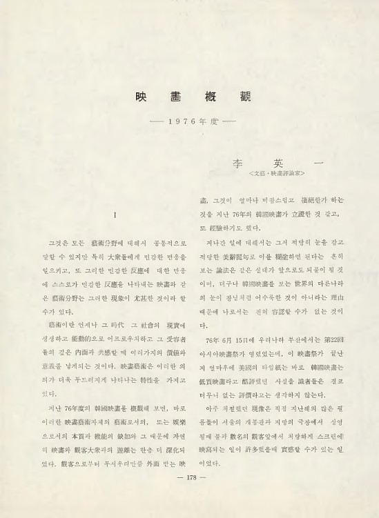 Electronic Catalog(전자 카탈로그) - 탐색