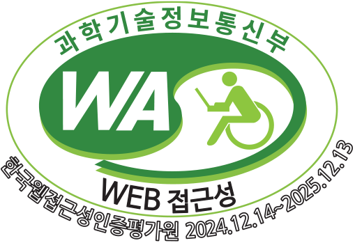 웹 접근성 인증 마크