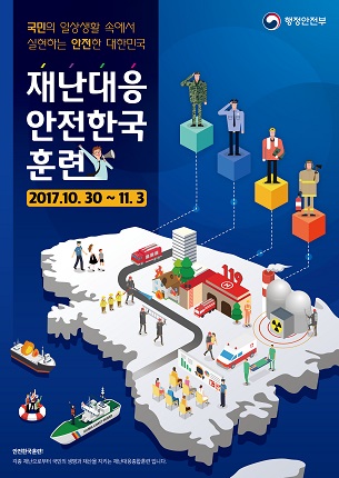 secureposter2