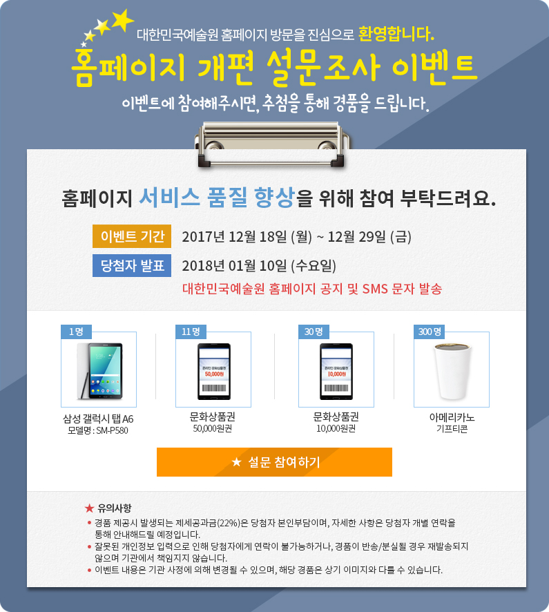 이벤트