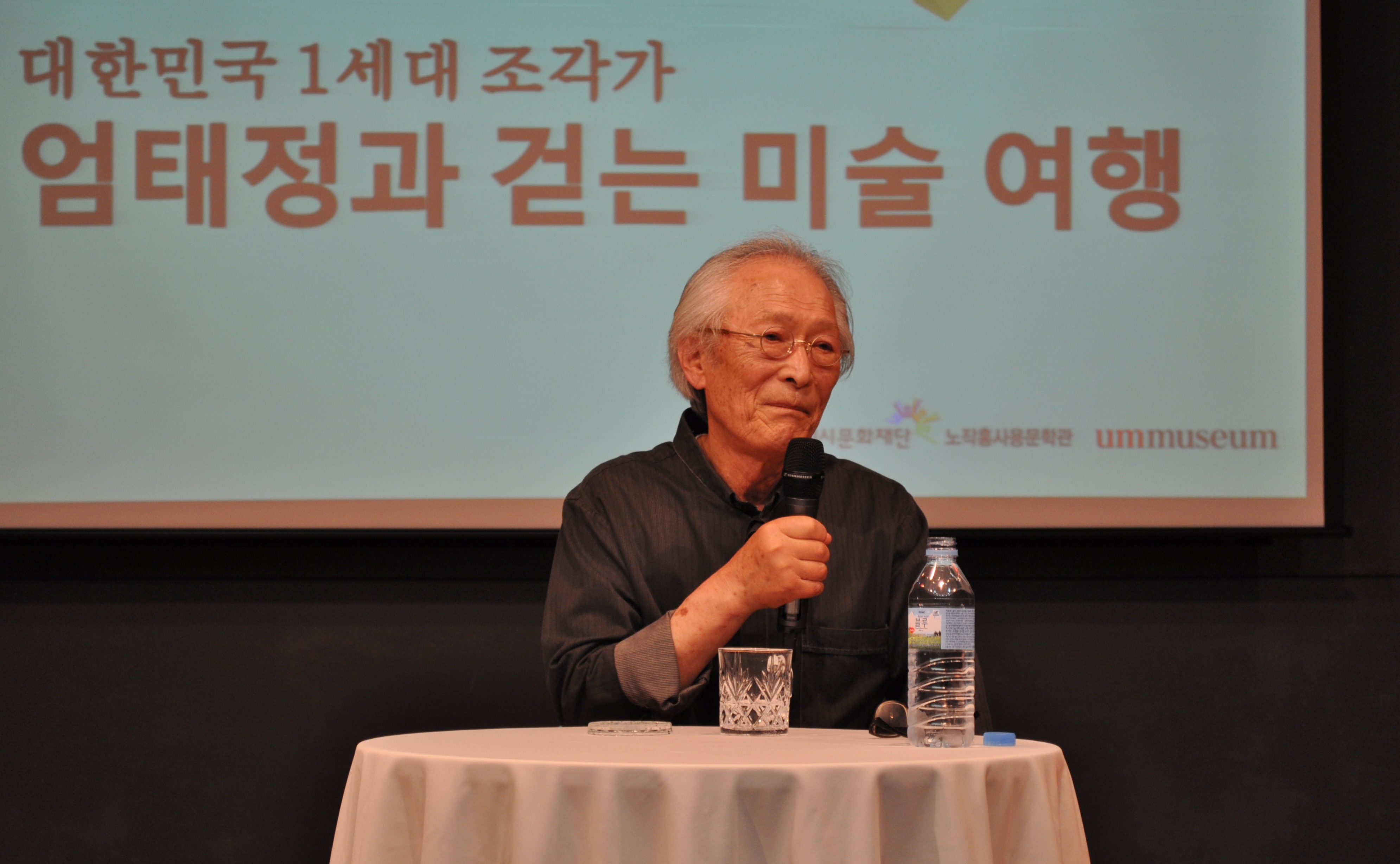 엄태정 회원 엄태정과 걷는 미술여행