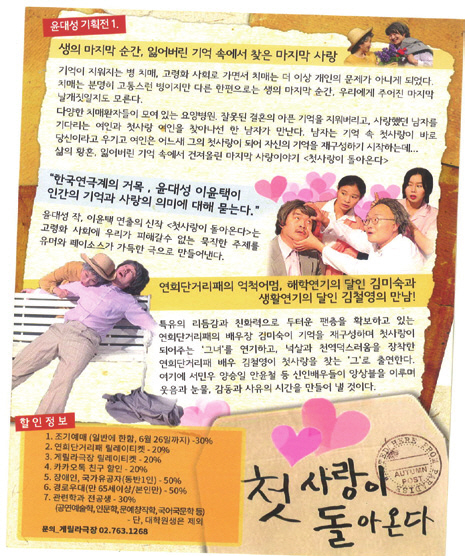 2016 예술원소식지 가을호 014