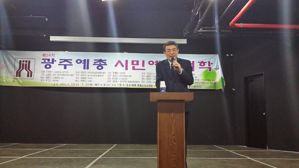 남궁원 회원 강연 1