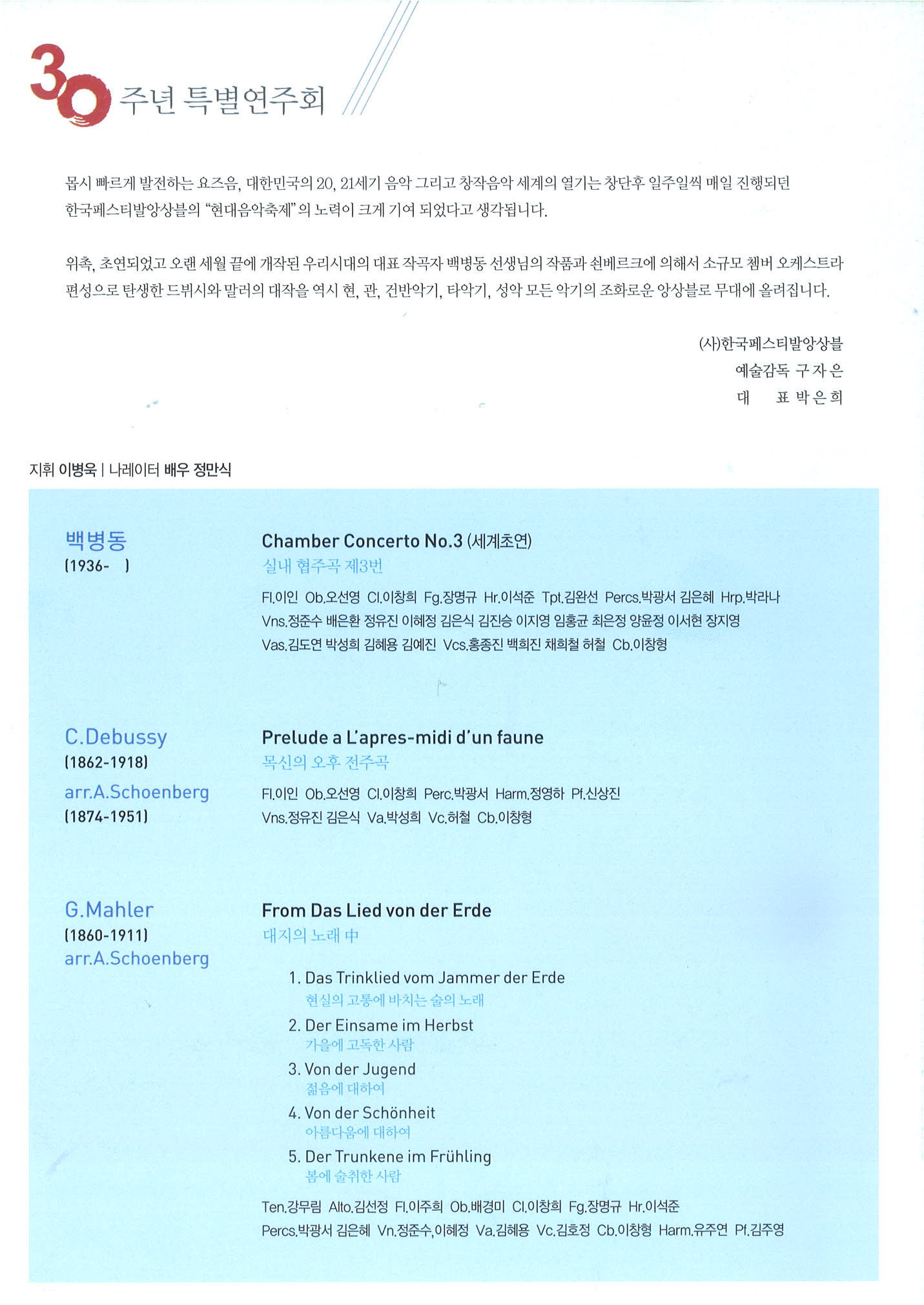 백병동2
