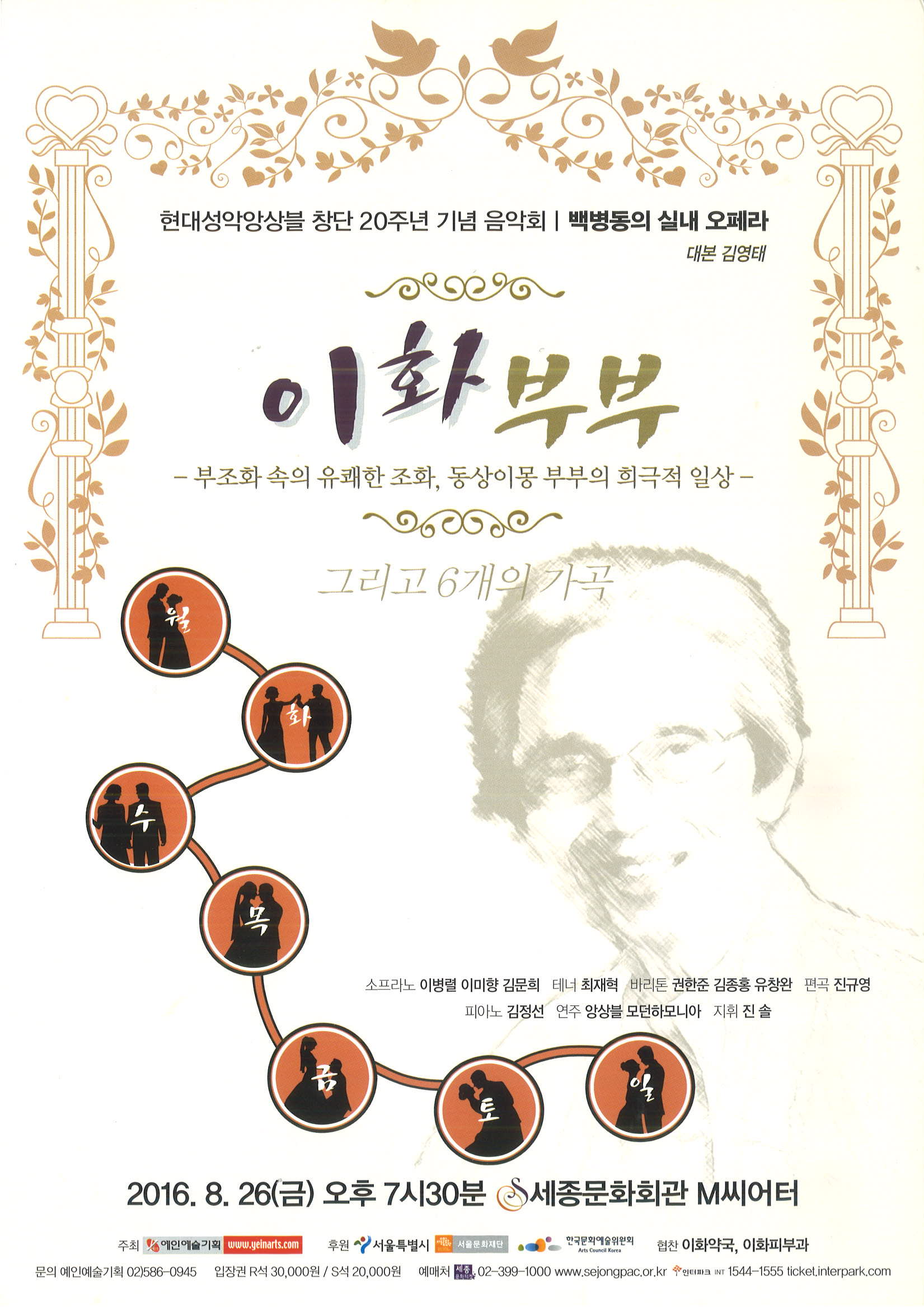 백병동3