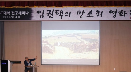 임권택