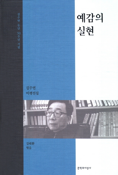 김주연