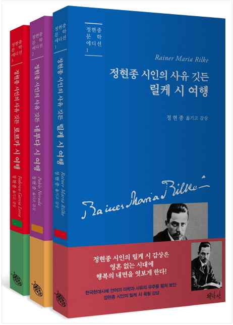 정현종회원