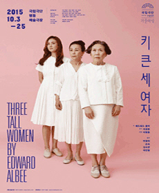 박정자