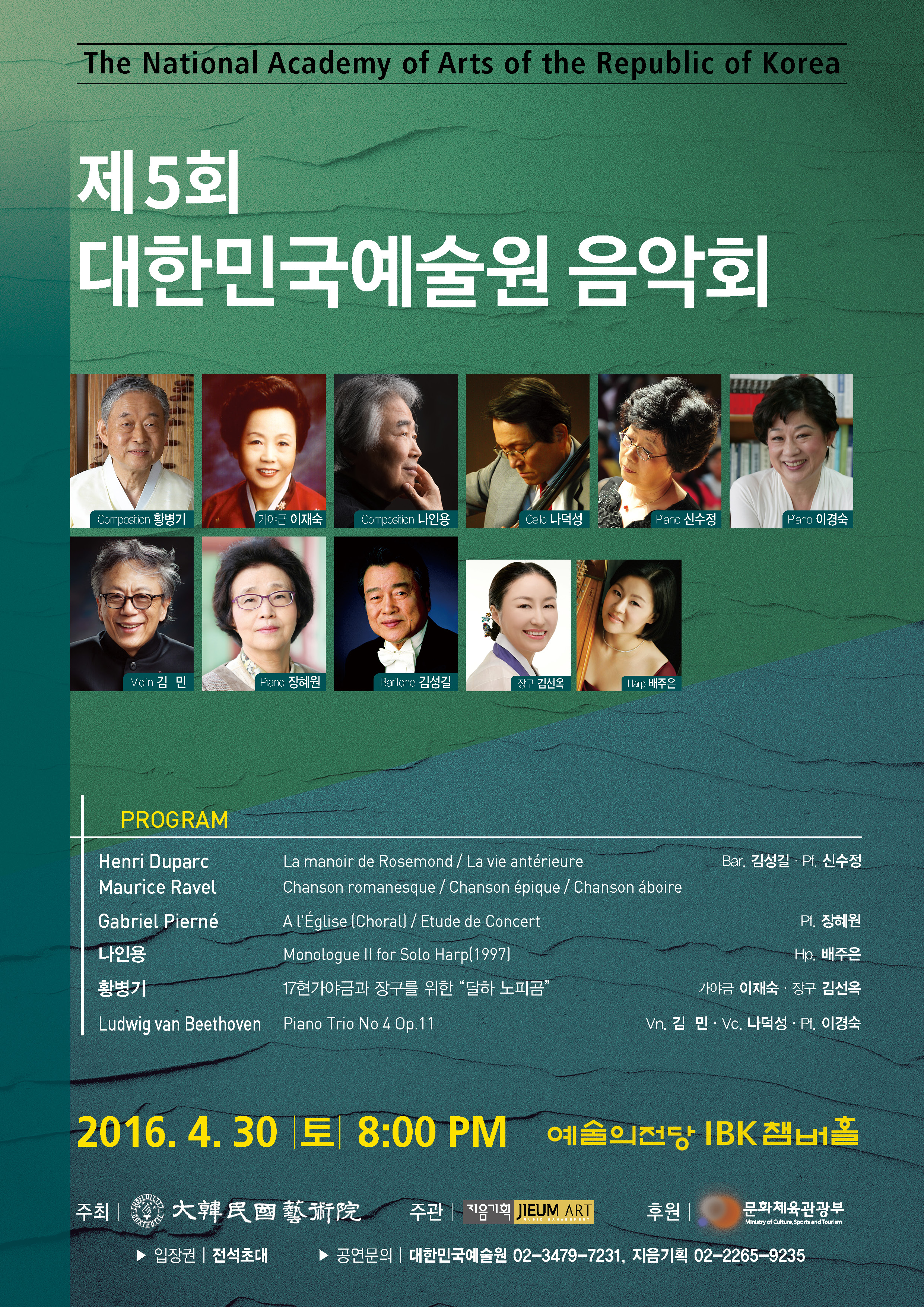 포스터앞면
