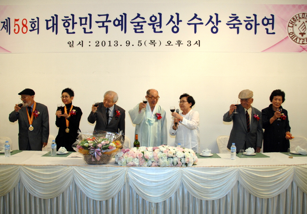 크기변환예술원상 시상식7