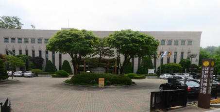 대한민국예술원 도착