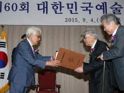 60대한민국예술원상 시상식 모습