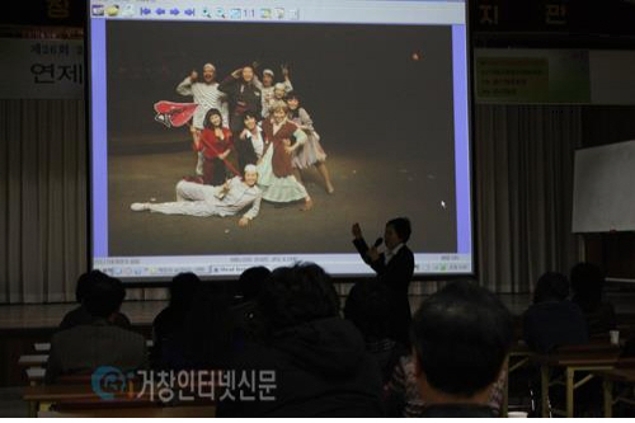 06예술강연회2009박정자거창 1
