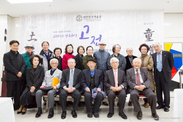 02 문화예술활동연영무2015고전연극낭독공연 전체사진