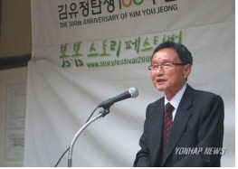 06예술강연회2008신경림 1