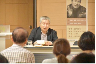 06예술강연회2016하반기 2