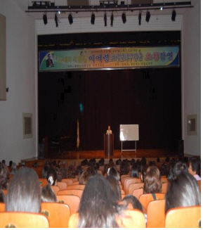 06예술강연회2006이어령 1