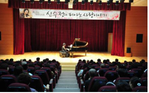 06예술강연회2010신수정 1
