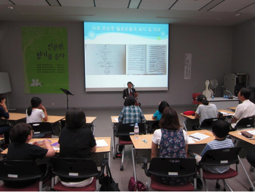 06예술강연회2015상반기 6