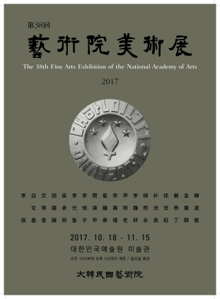 미술전 이미지