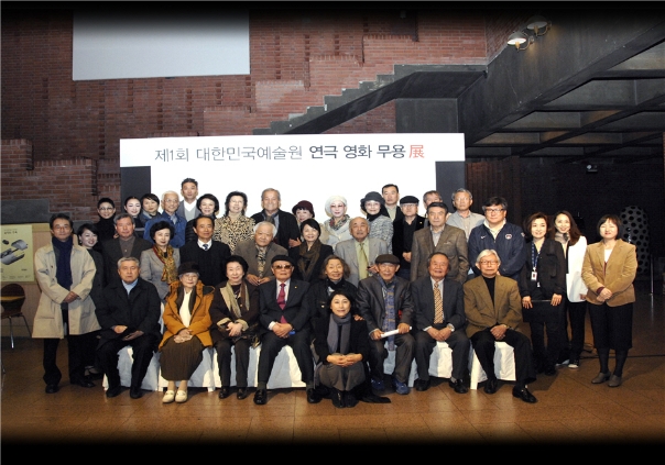 02 문화예술활동연영무201301