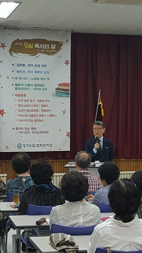 나덕성 회원님2