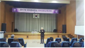 황동규 회원 특강 420