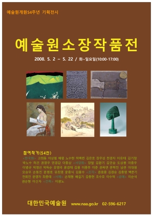 미술전 이미지