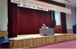 신경림 회원 특강 426