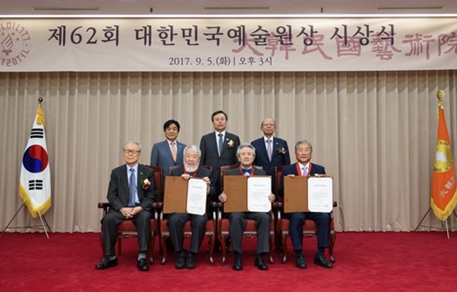 제62회 대한민국예술인상 시상식 기념촬영