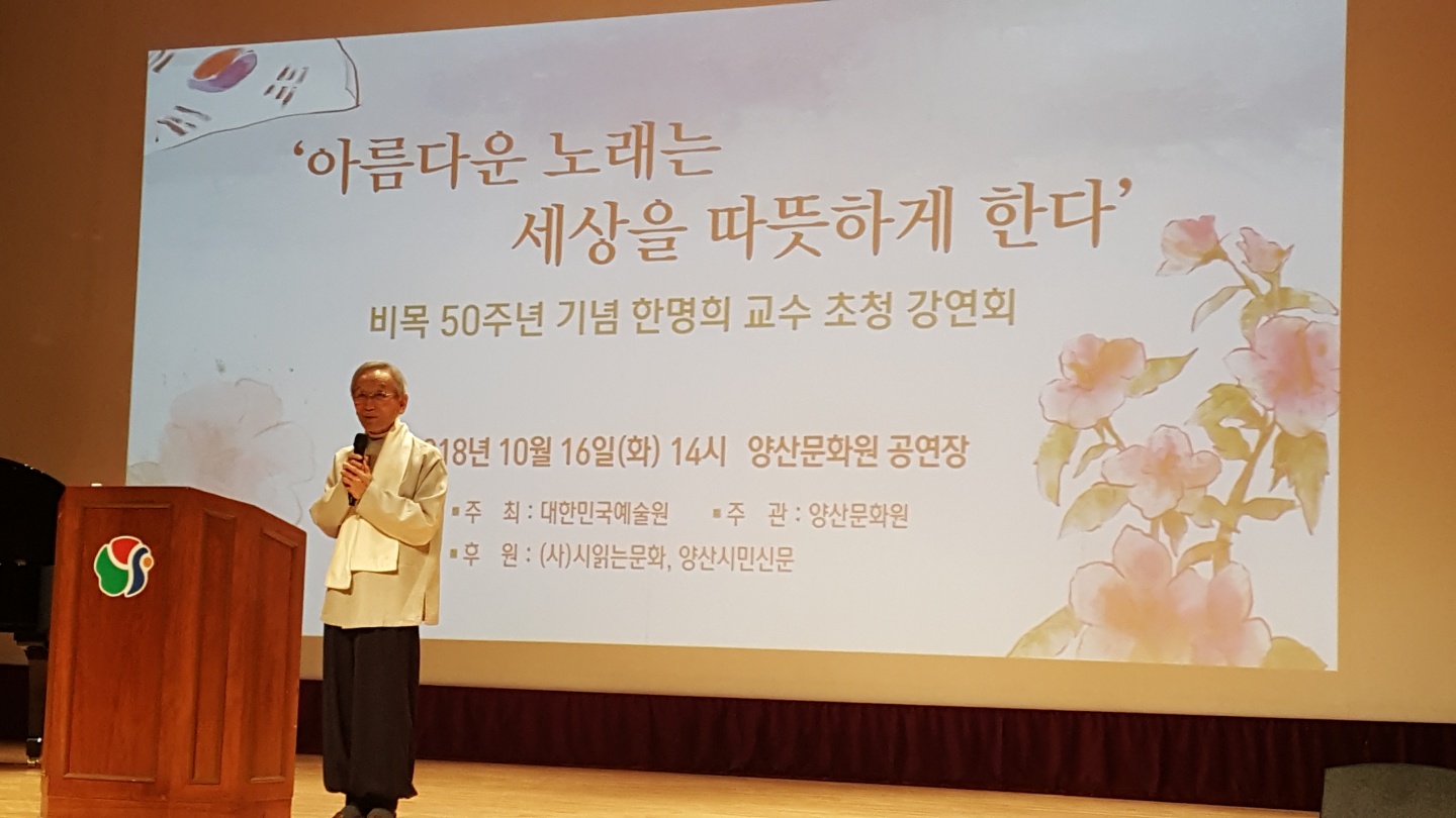 14한명희 회원 181016