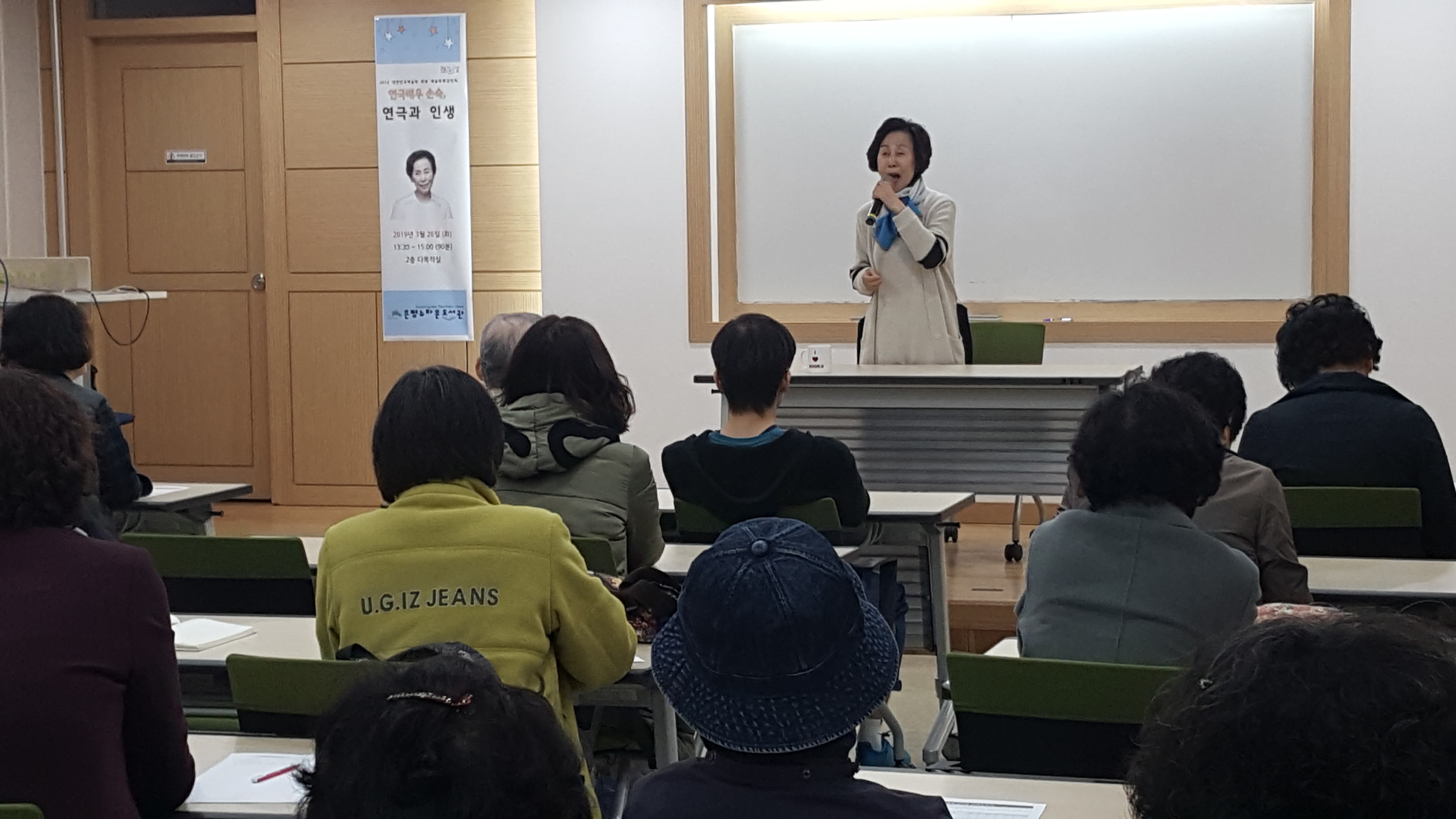 손숙회원 3.26 13시30(화)