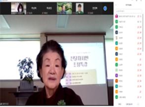 강연회 신달자 회원