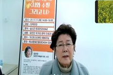 유안진회원님 강연사진