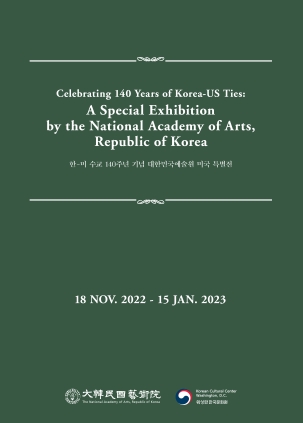미술전 이미지