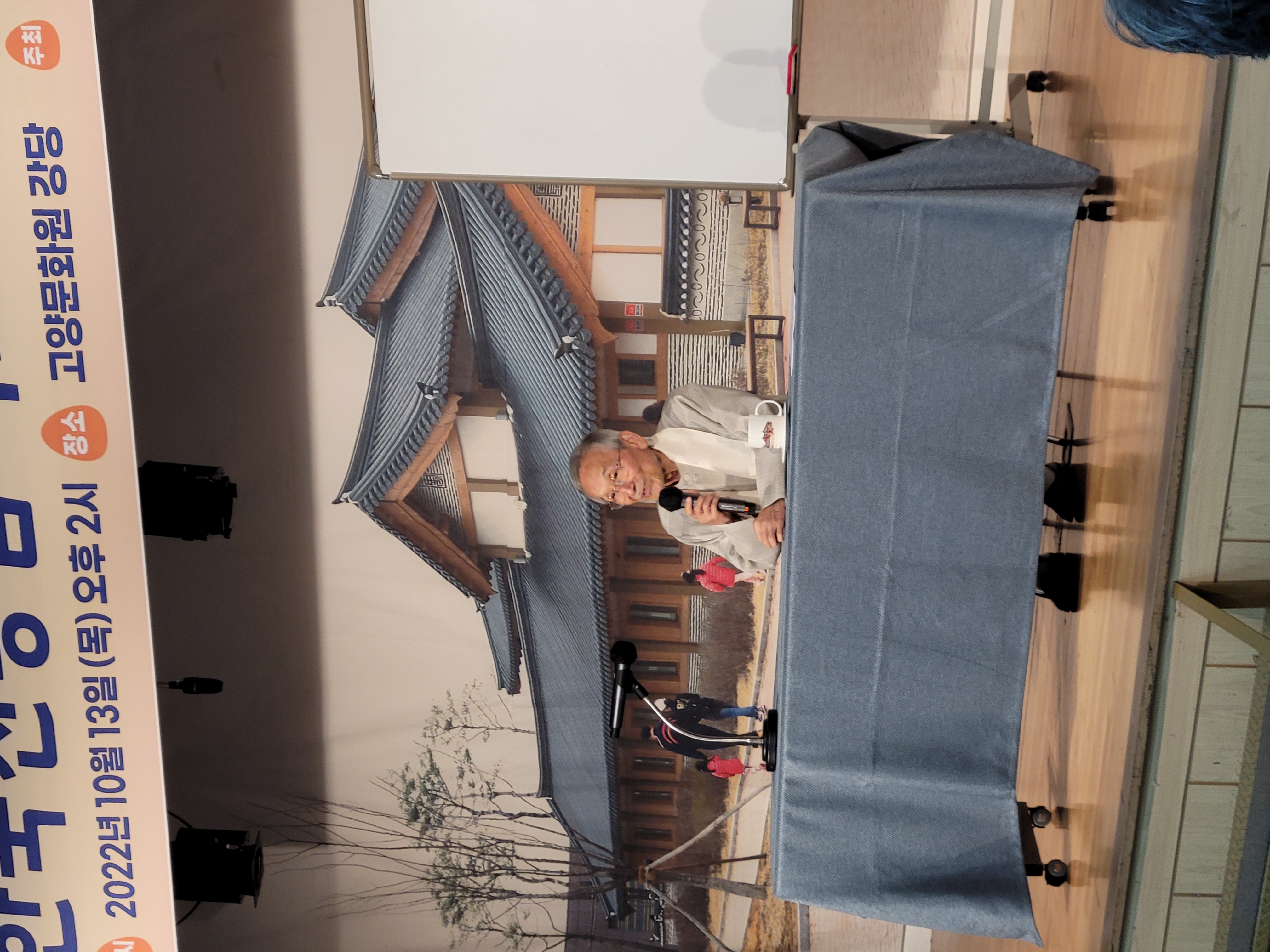 한명희 회원(음악분과)