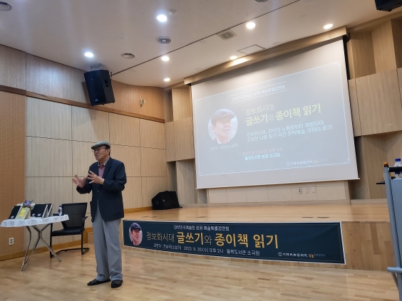 전상국 회원