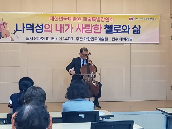 나덕성 회원