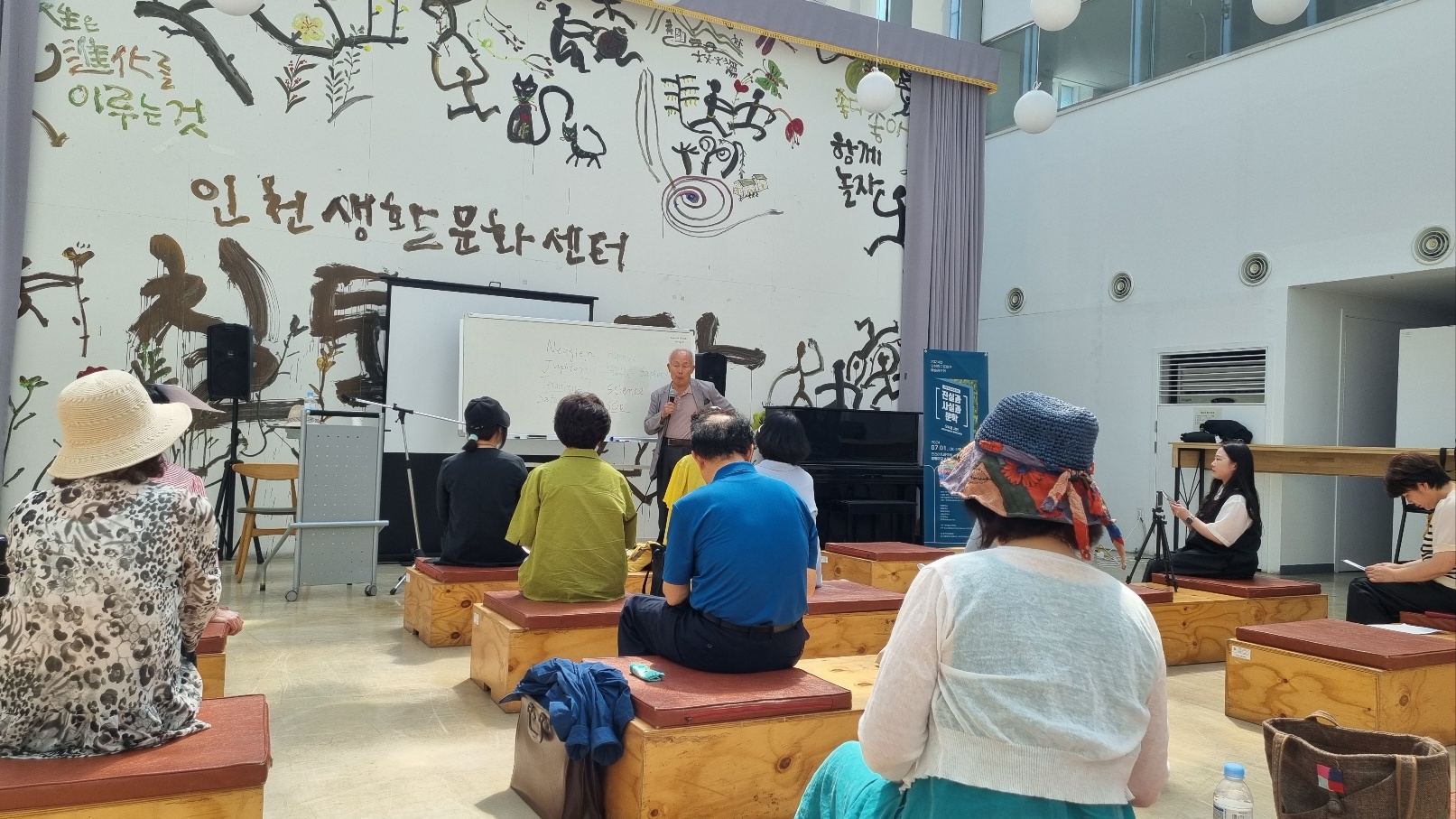 오세영회원 강연회