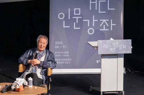 이호재회원 강연회