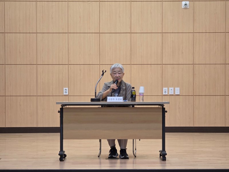 오정희회원 강연회