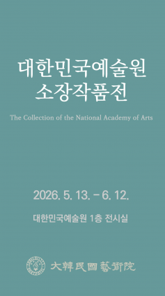 26collection