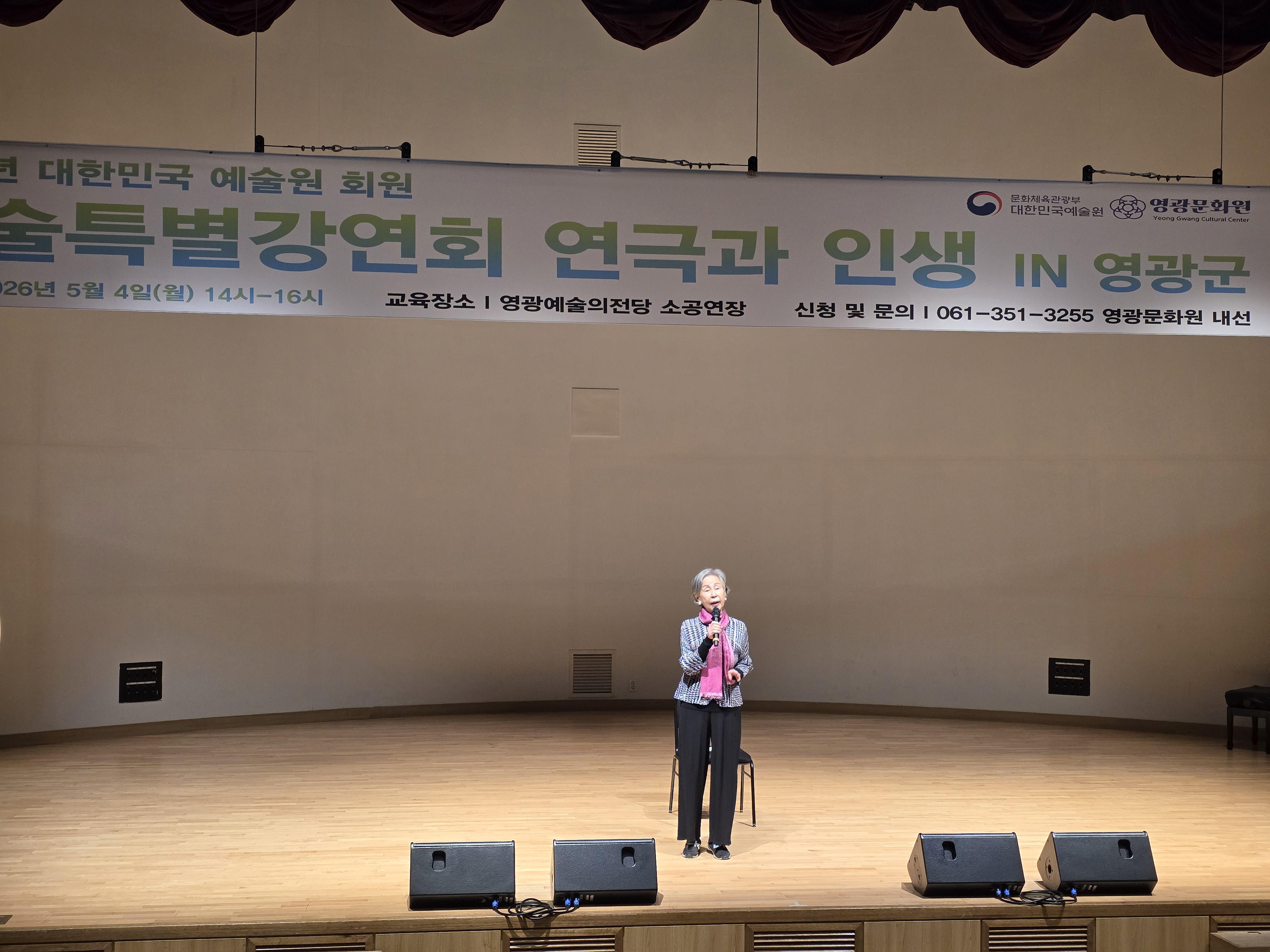 5차 회원강연회 사진(손숙 회원)