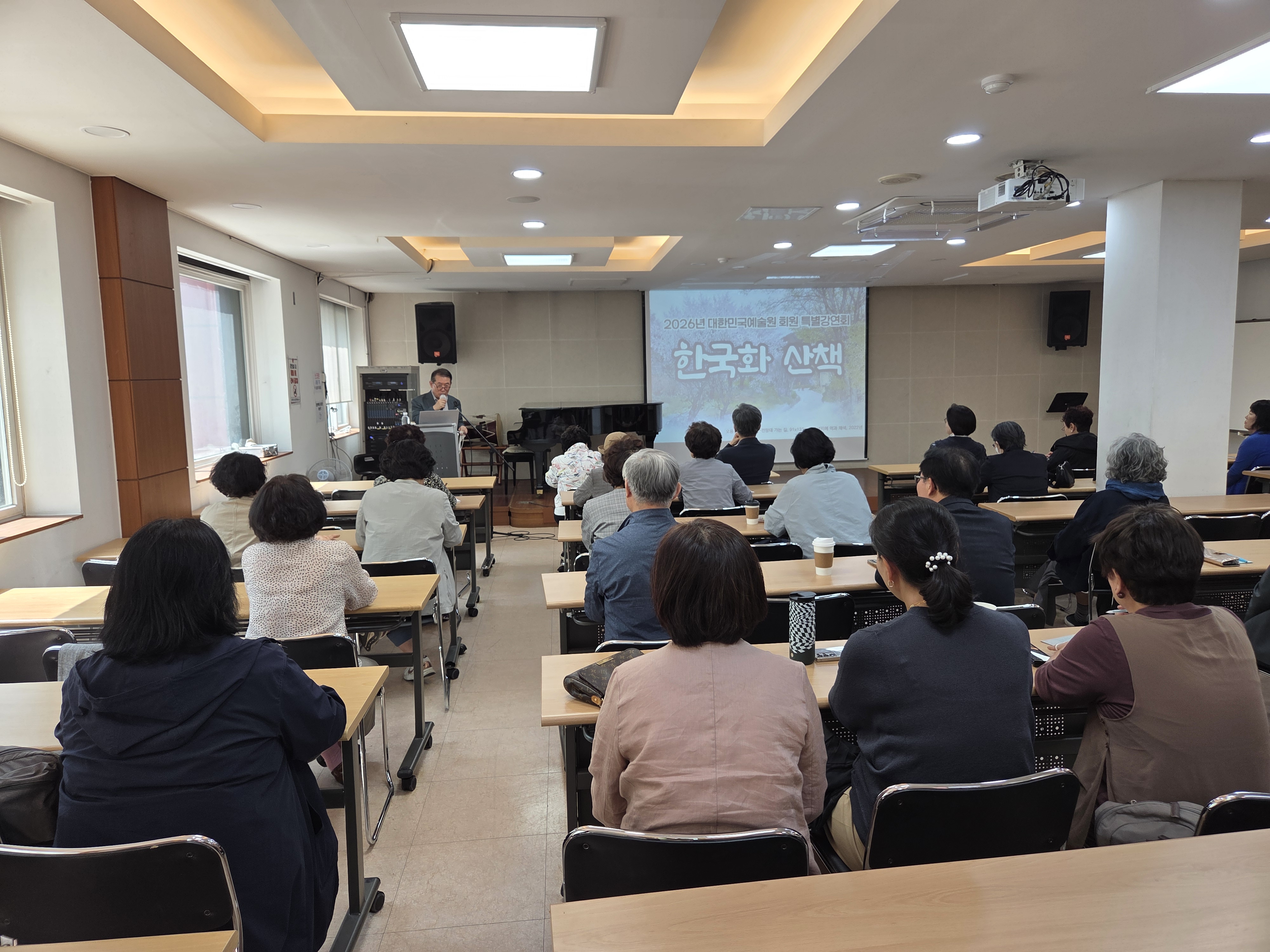 6차 회원강연회 사진(오용길 회원)