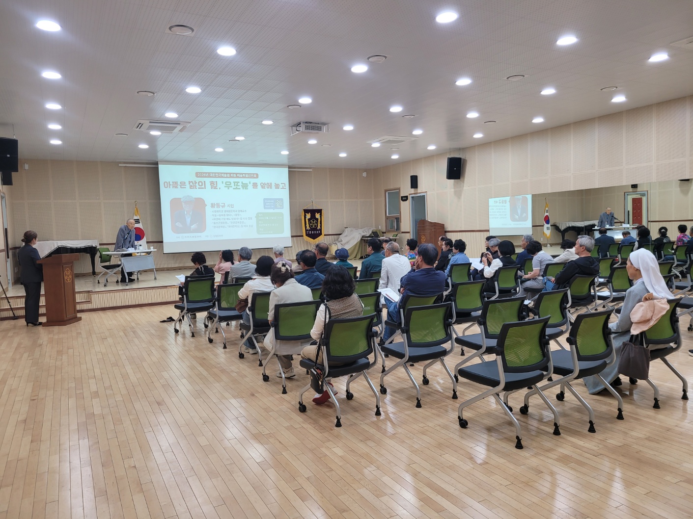 8차 회원강연회 사진(황동규 회원)