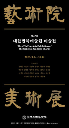 웹용포스터-0828