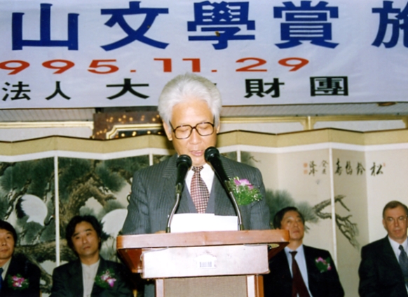 1995년 11월 29일 大山문학상 평론상 수상자로의 수상 소감을 말하고 있음