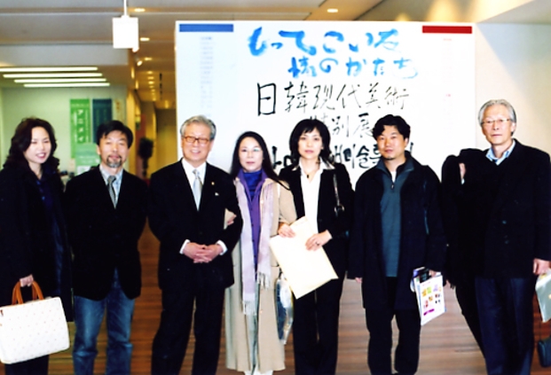 2005년 한일현대미전 일본후꾸오까아시아미술관