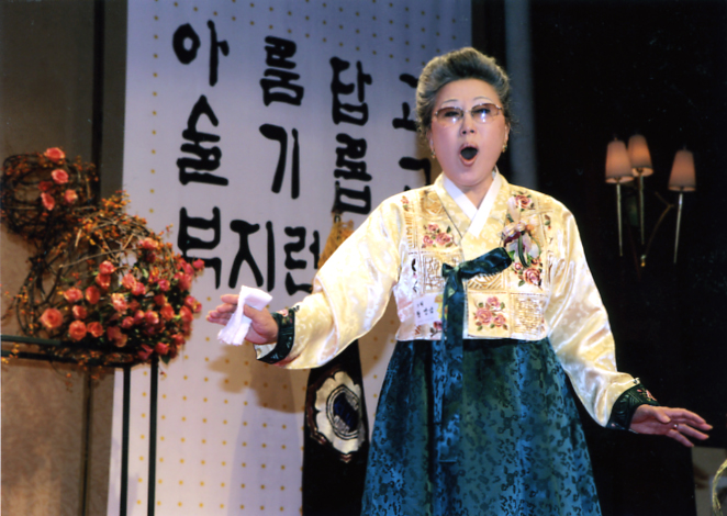 2005년 10월 17일 창덕여자고등학교 60주년 개교기념과 동문회에서 ″고향 그리워, 그리운 금강산″ 을 부르는 장면